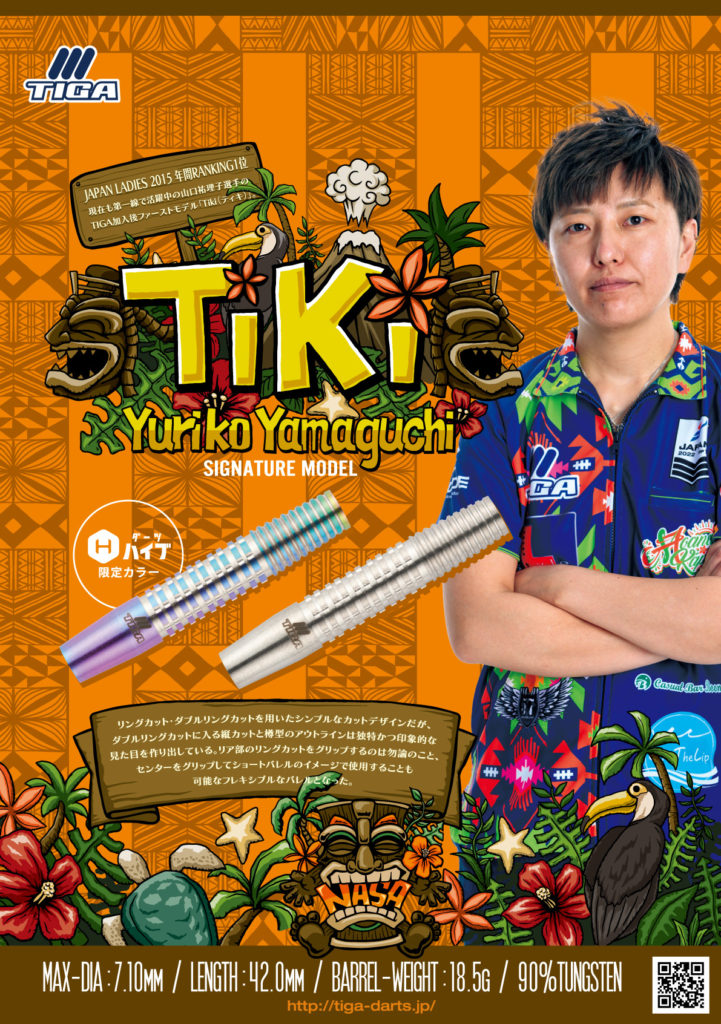 Tiki | TIGA DARTS JAPAN