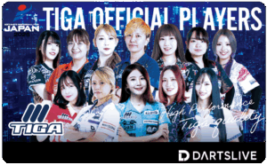 TIGA祭り 限定DARTSLIVEカード（新品未使用） 000000043303_aNZrcJd.jpg